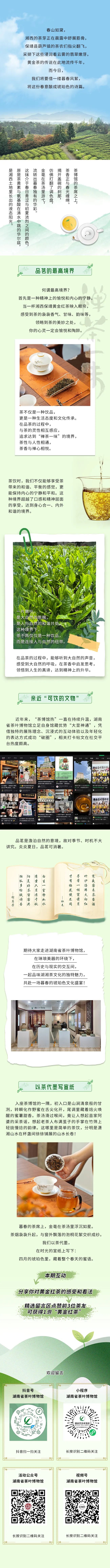 微信图片_20250609172457.jpg