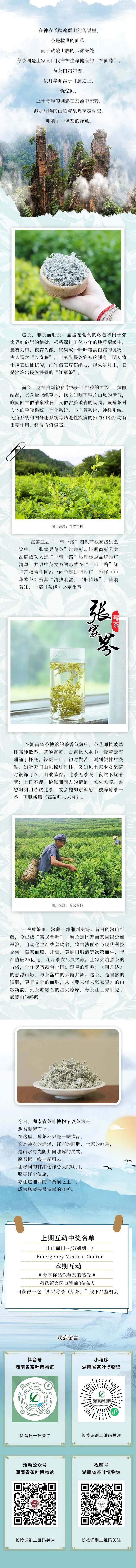 微信图片_20250609172925.jpg