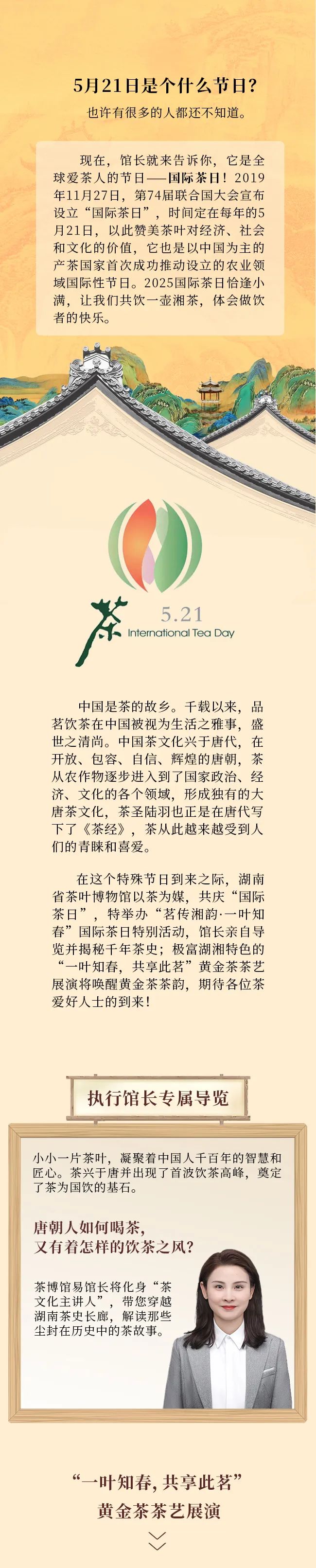 微信图片_20250610090330.jpg