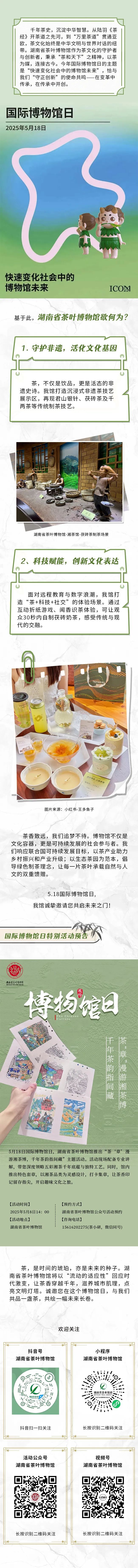 微信图片_20250610090826.jpg