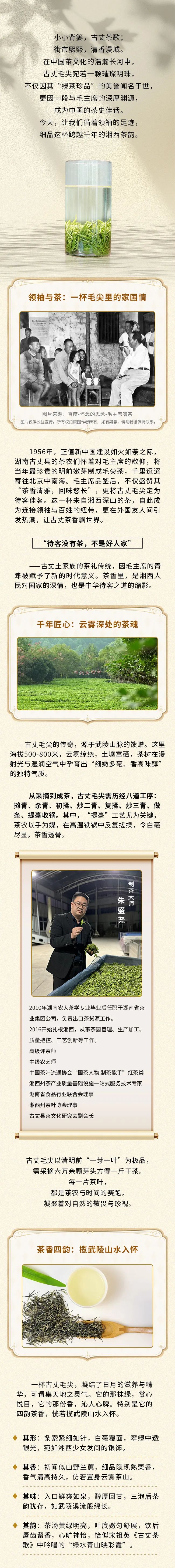 微信图片_20250610091723.jpg
