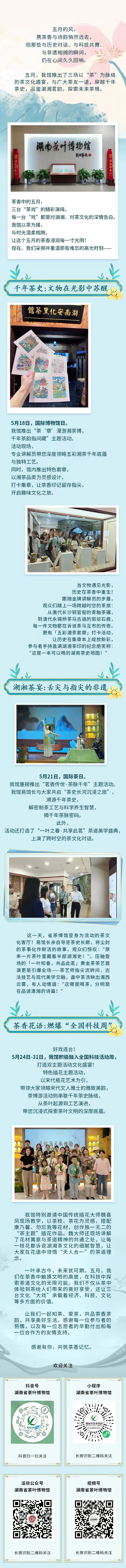 微信图片_20250610092124.jpg