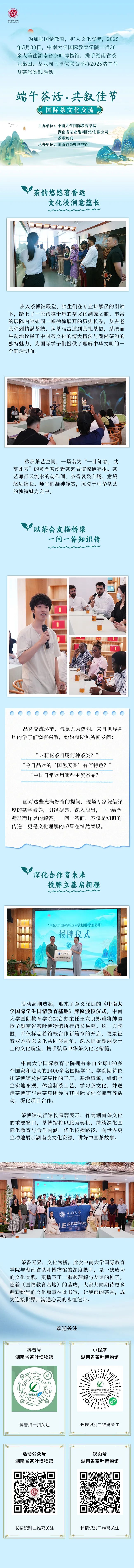 微信图片_20250610093504.jpg