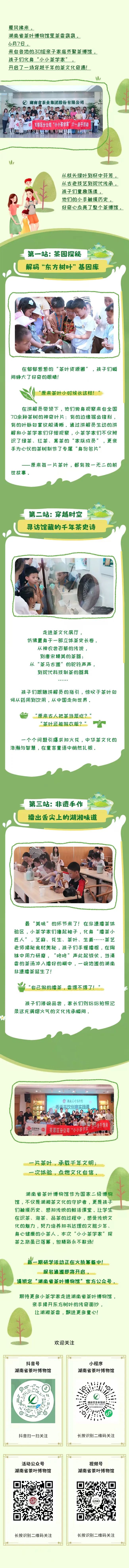 微信图片_20250610093606.jpg