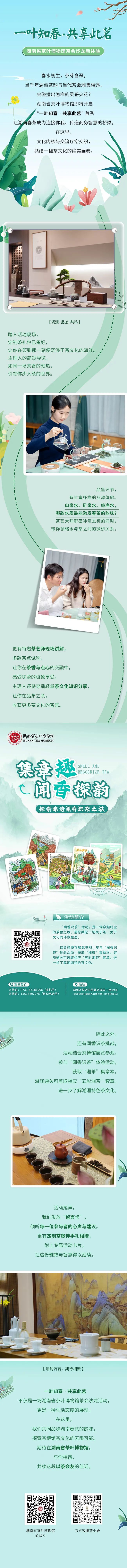 微信图片_20250610104037.jpg