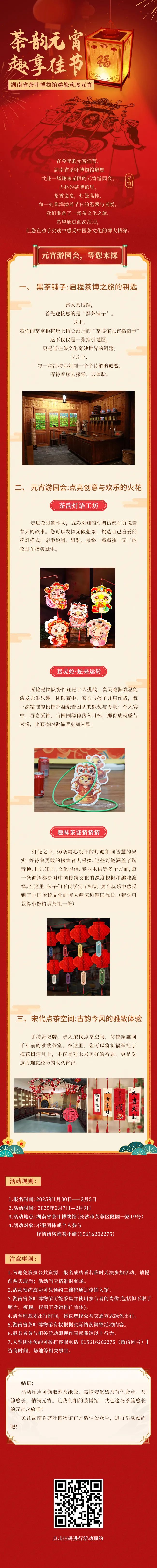 微信图片_20250610105133.jpg