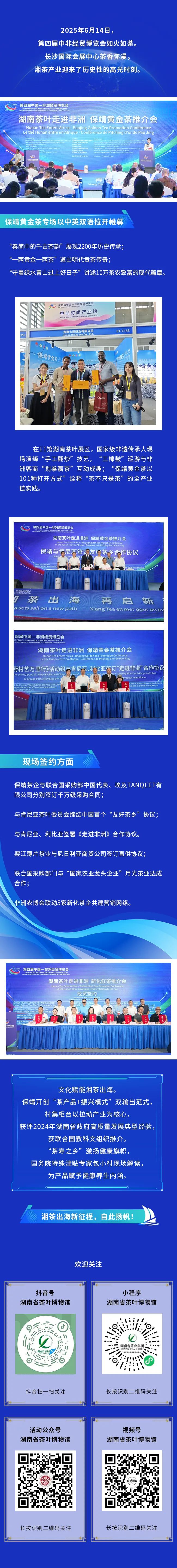 微信图片_20250628125553.jpg