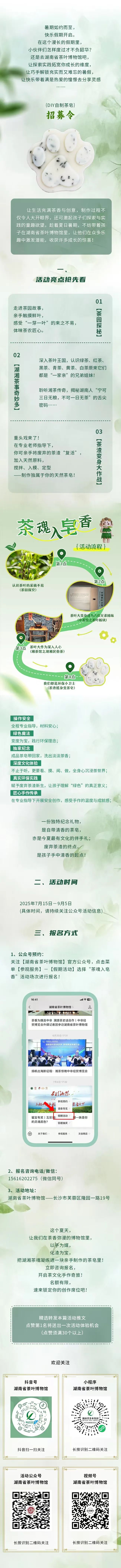 微信图片_20250713091119.jpg