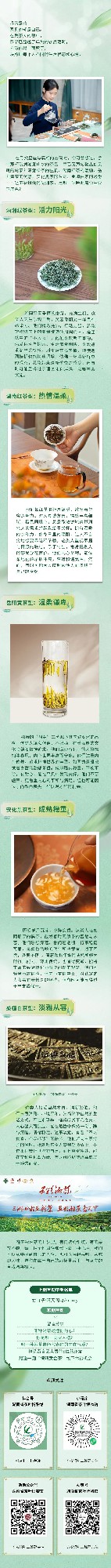 微信图片_20250713092027.jpg