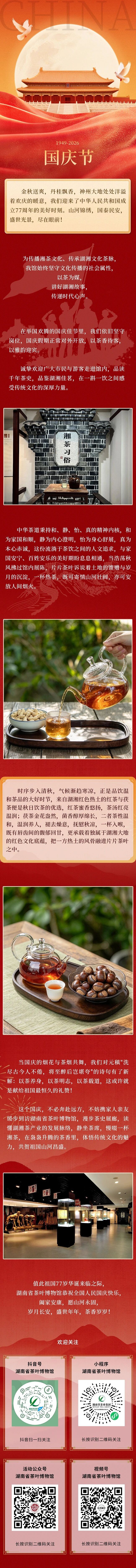 9c1d1381f318fed6023c4e79893c5ed0_origin(1).jpg